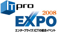 IT Pro EXPO 2008 Banner