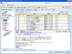 Active! mail 6のPC画面イメージ