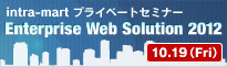 Enterprise Web Solution 2012
