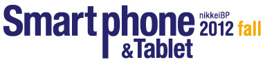 Smartphone & Tablet 2011